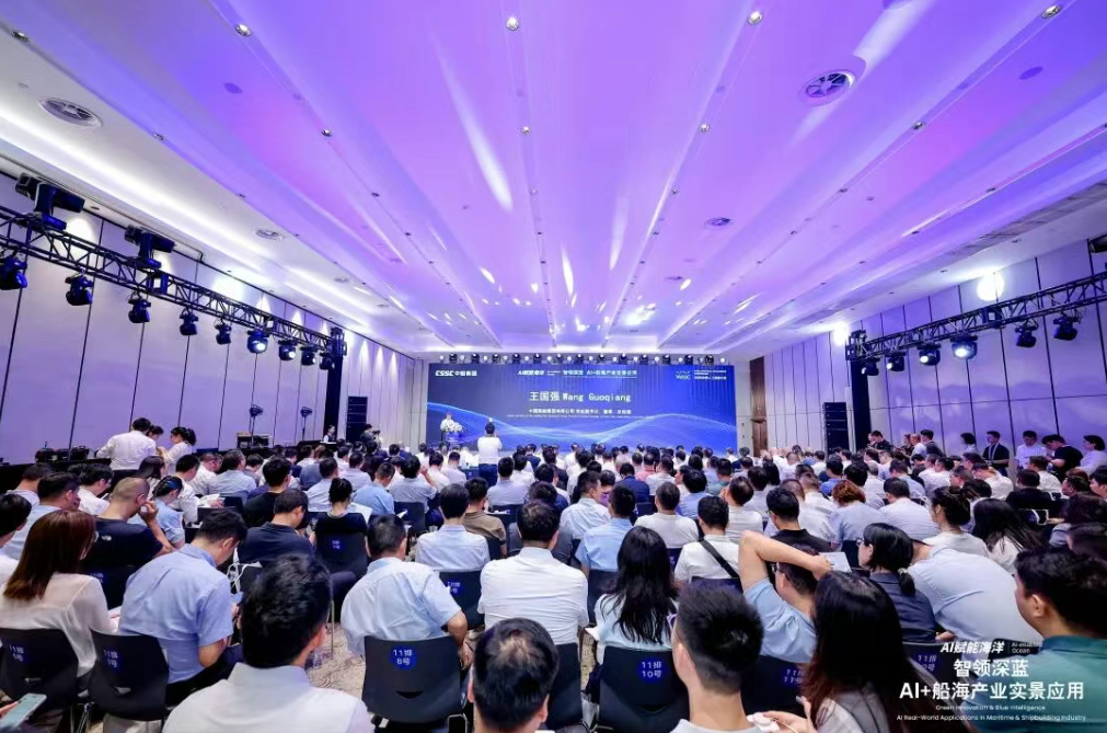 徐鹏、王国强出席2026世界人工智能大会开幕式 